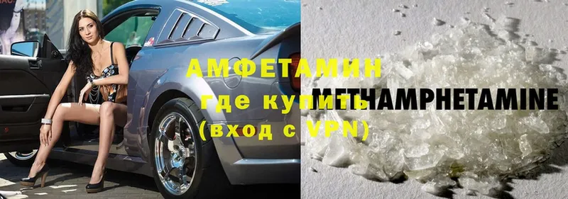 mega как зайти  купить наркотики сайты  Куса  Amphetamine Розовый 