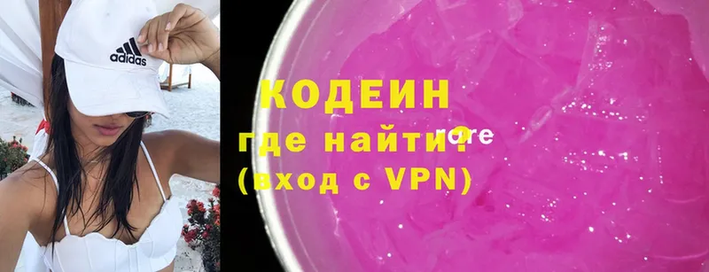 наркота  ссылка на мегу ссылки  Кодеин Purple Drank  Куса 